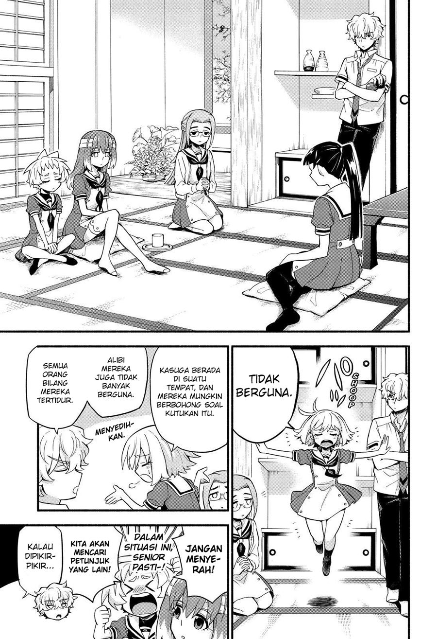 Talentless Nana Chapter 51