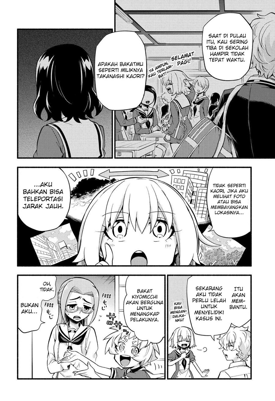 Talentless Nana Chapter 51