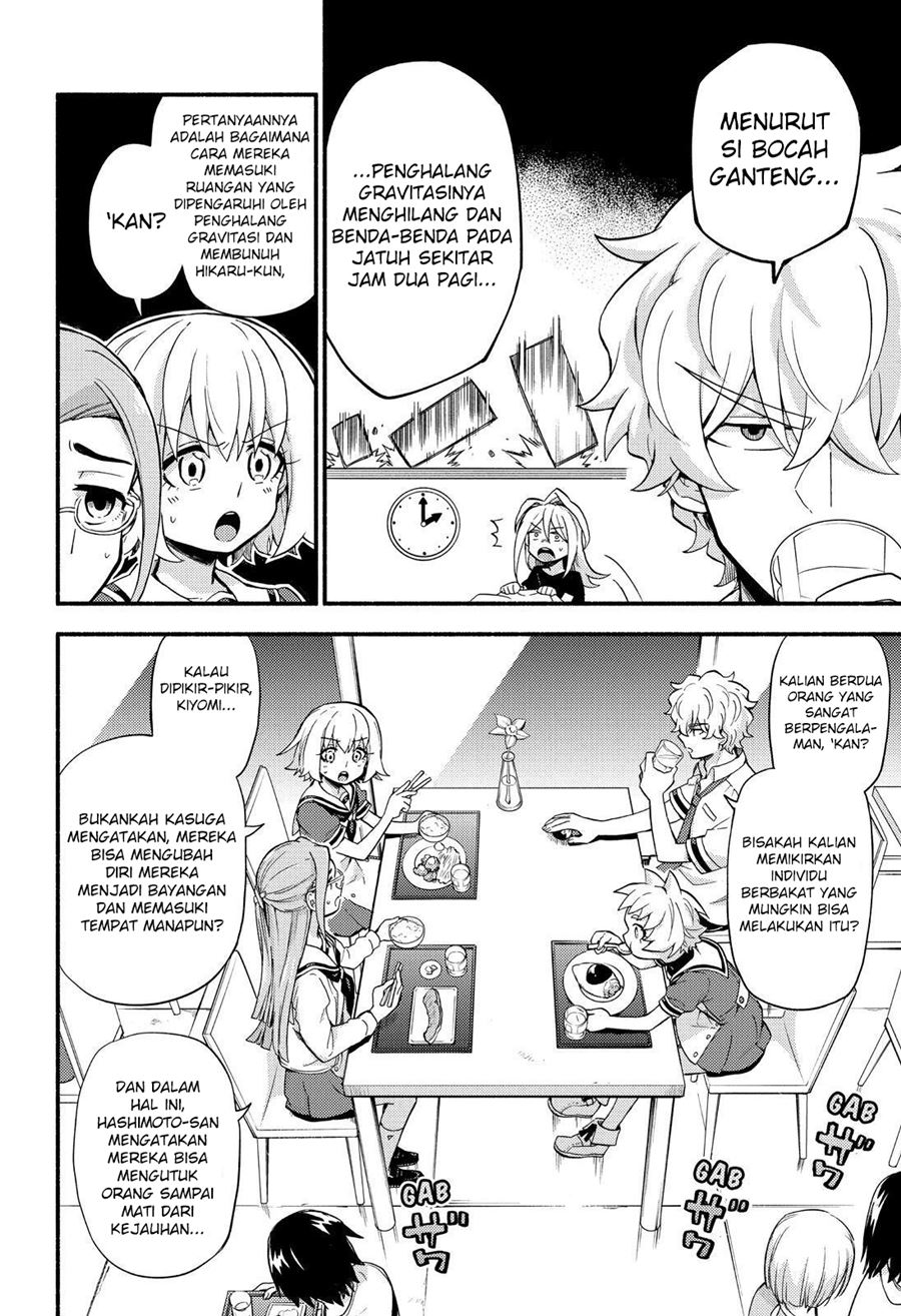 Talentless Nana Chapter 51