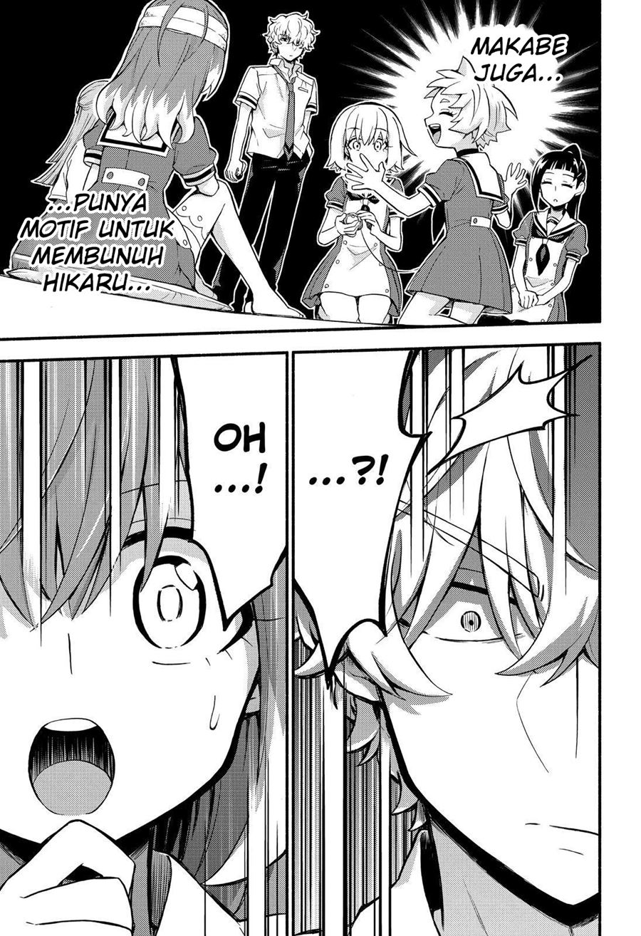 Talentless Nana Chapter 51