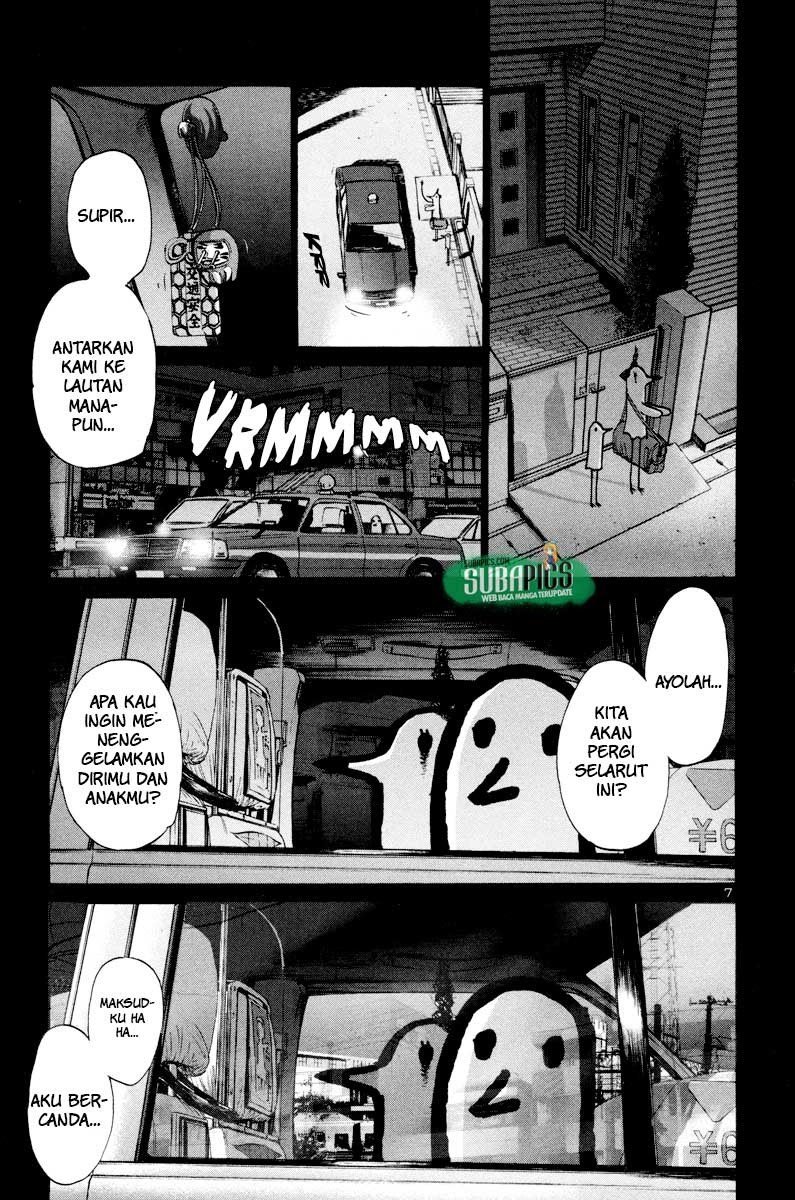 Oyasumi Punpun Chapter 16