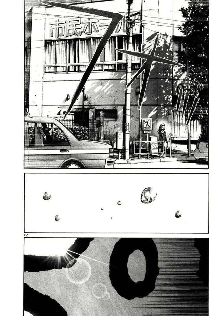 Oyasumi Punpun Chapter 19