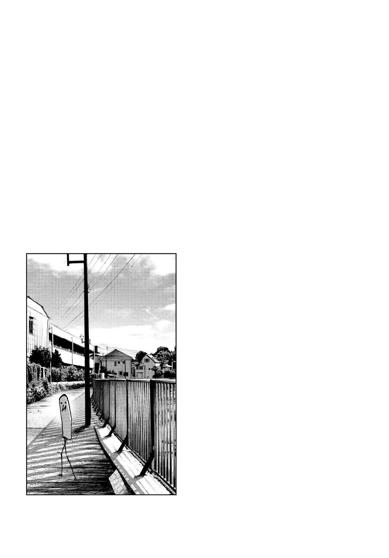 Oyasumi Punpun Chapter 29