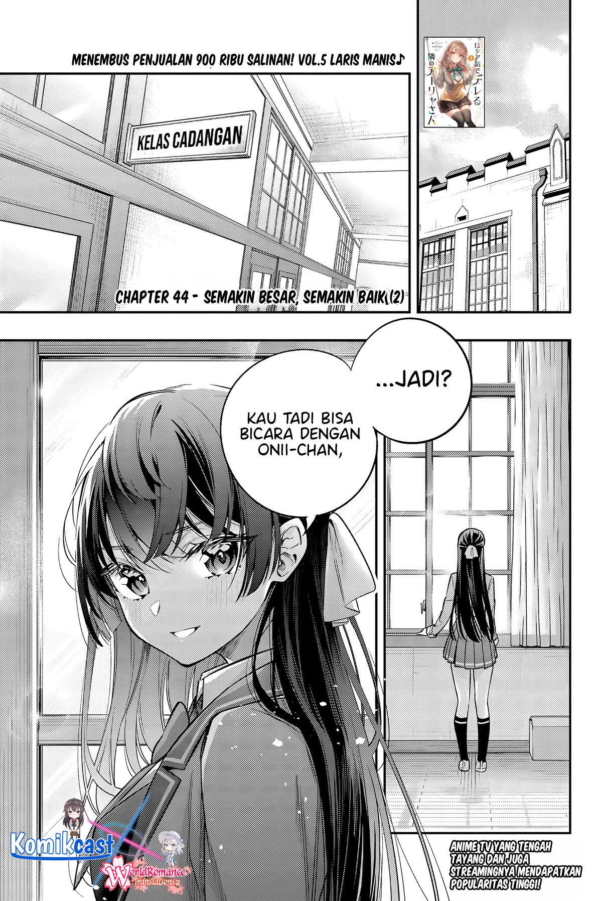 Tokidoki Bosotto Roshiago de Dereru Tonari no Alya-san Chapter 44 page 1