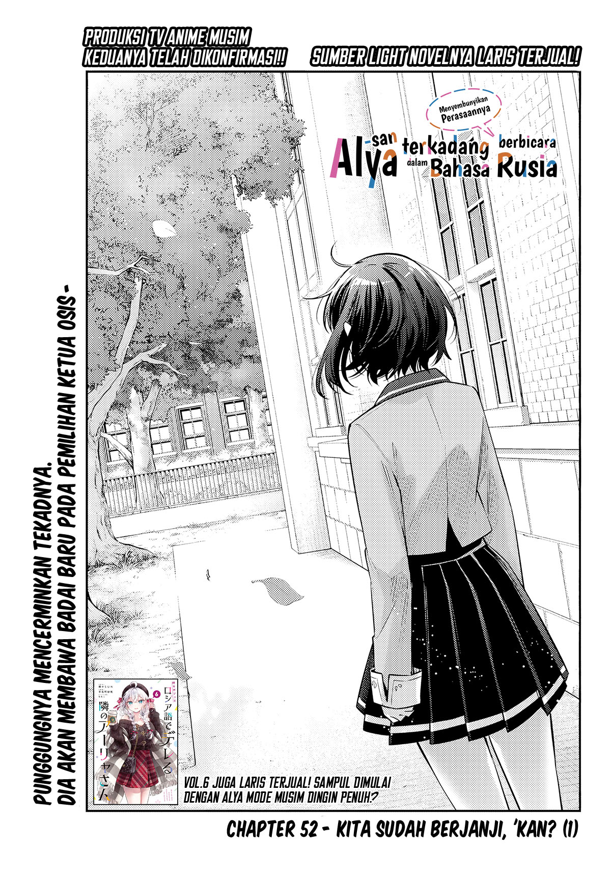 Tokidoki Bosotto Roshiago de Dereru Tonari no Alya-san Bahasa Indonesia Chapter 52