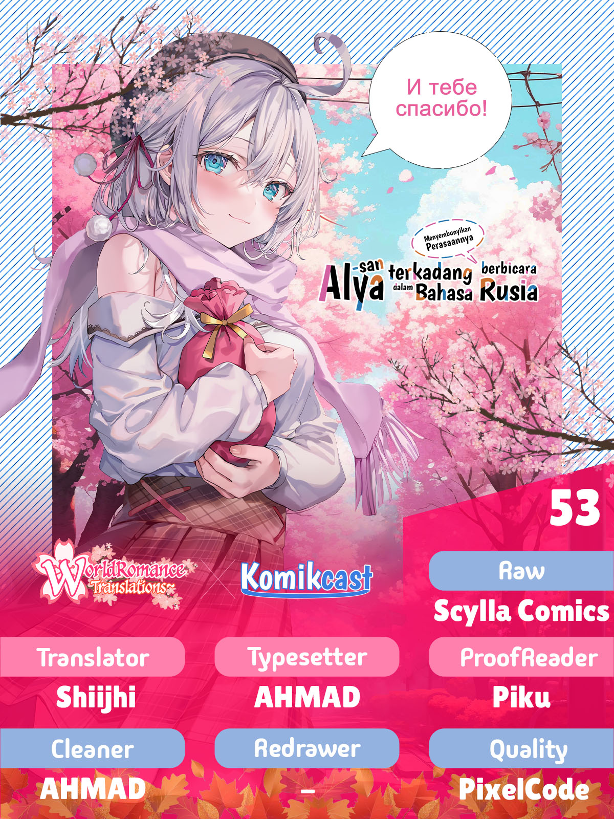 Tokidoki Bosotto Roshiago de Dereru Tonari no Alya-san Bahasa Indonesia Chapter 53