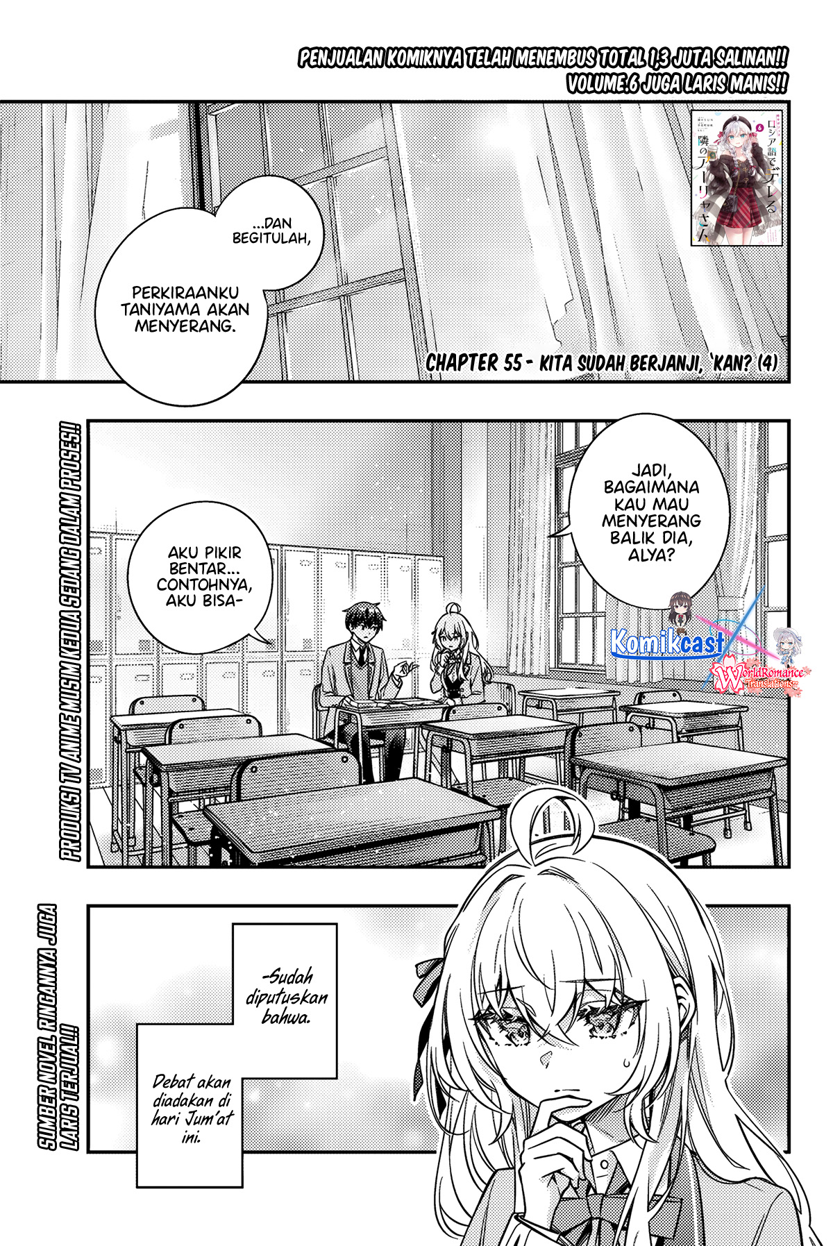 Tokidoki Bosotto Roshiago de Dereru Tonari no Alya-san Bahasa Indonesia Chapter 55