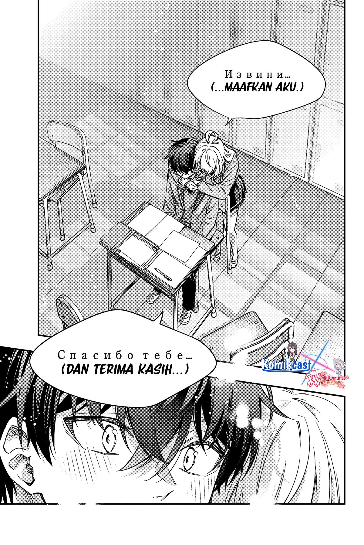 Tokidoki Bosotto Roshiago de Dereru Tonari no Alya-san Bahasa Indonesia Chapter 56