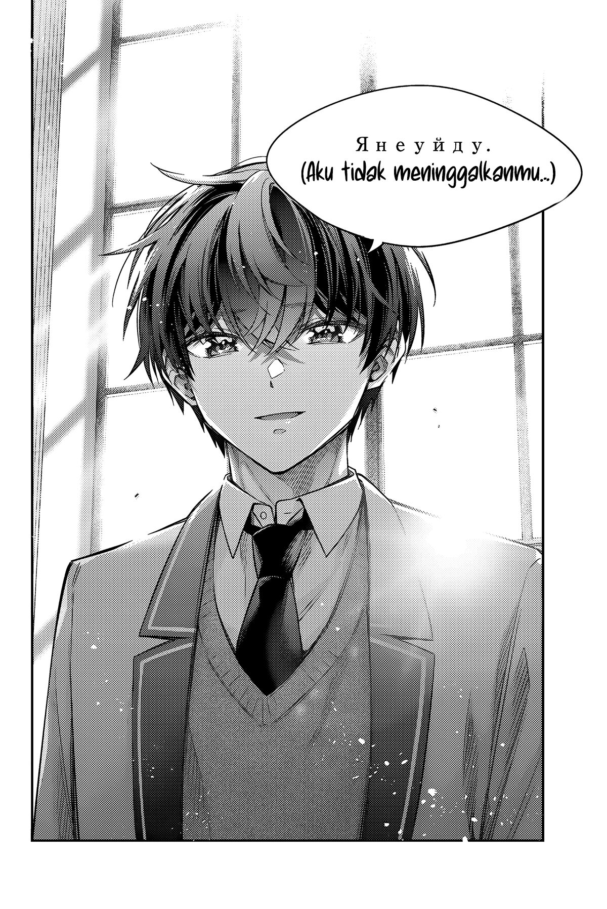 Tokidoki Bosotto Roshiago de Dereru Tonari no Alya-san Bahasa Indonesia Chapter 57