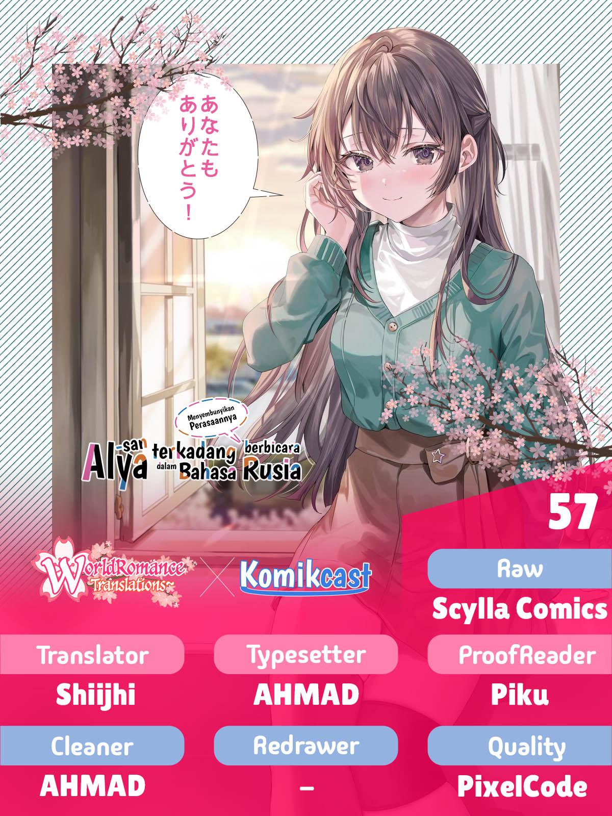 Tokidoki Bosotto Roshiago de Dereru Tonari no Alya-san Bahasa Indonesia Chapter 57