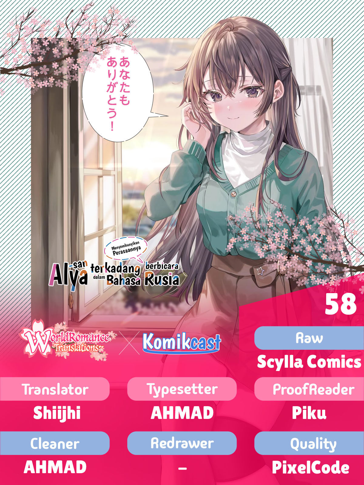 Tokidoki Bosotto Roshiago de Dereru Tonari no Alya-san Bahasa Indonesia Chapter 58