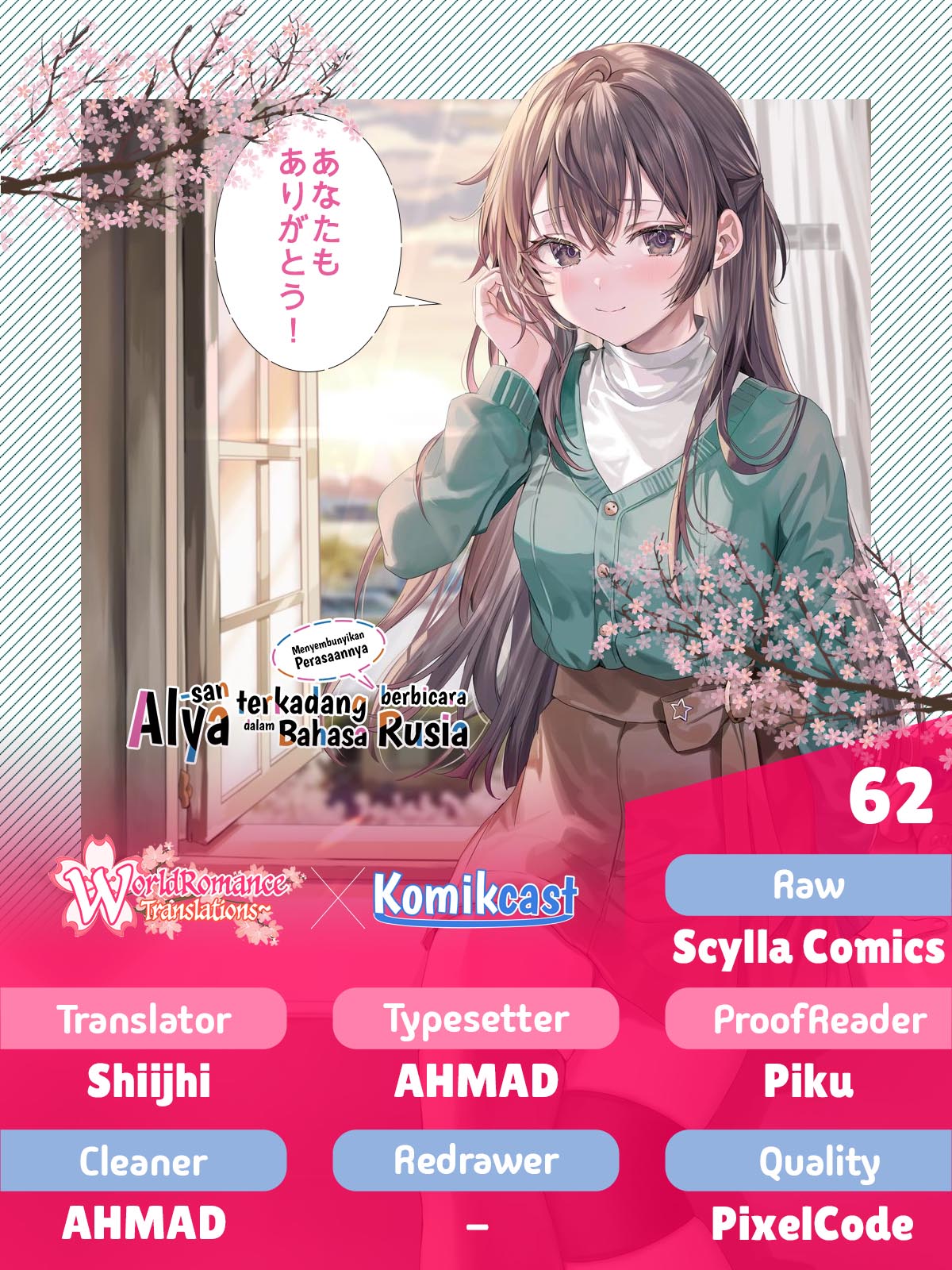 Tokidoki Bosotto Roshiago de Dereru Tonari no Alya-san Bahasa Indonesia Chapter 62