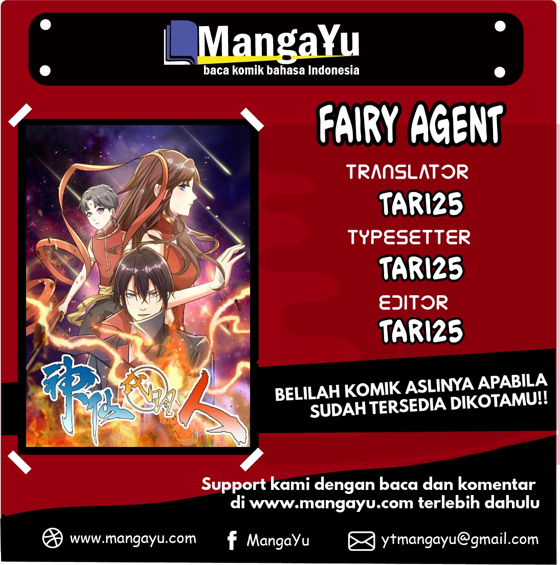 Fairy Agent Chapter 00