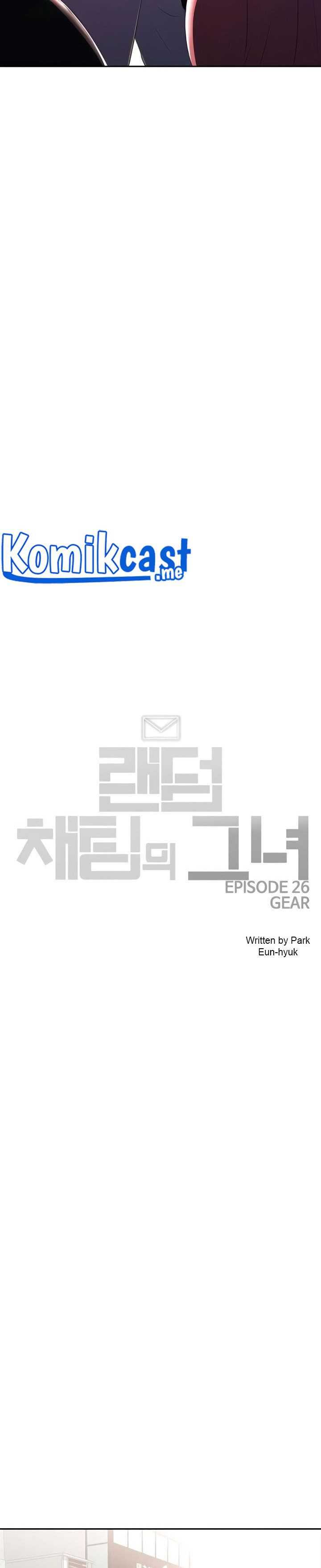 The Girl from Random Chatting! Chapter 227