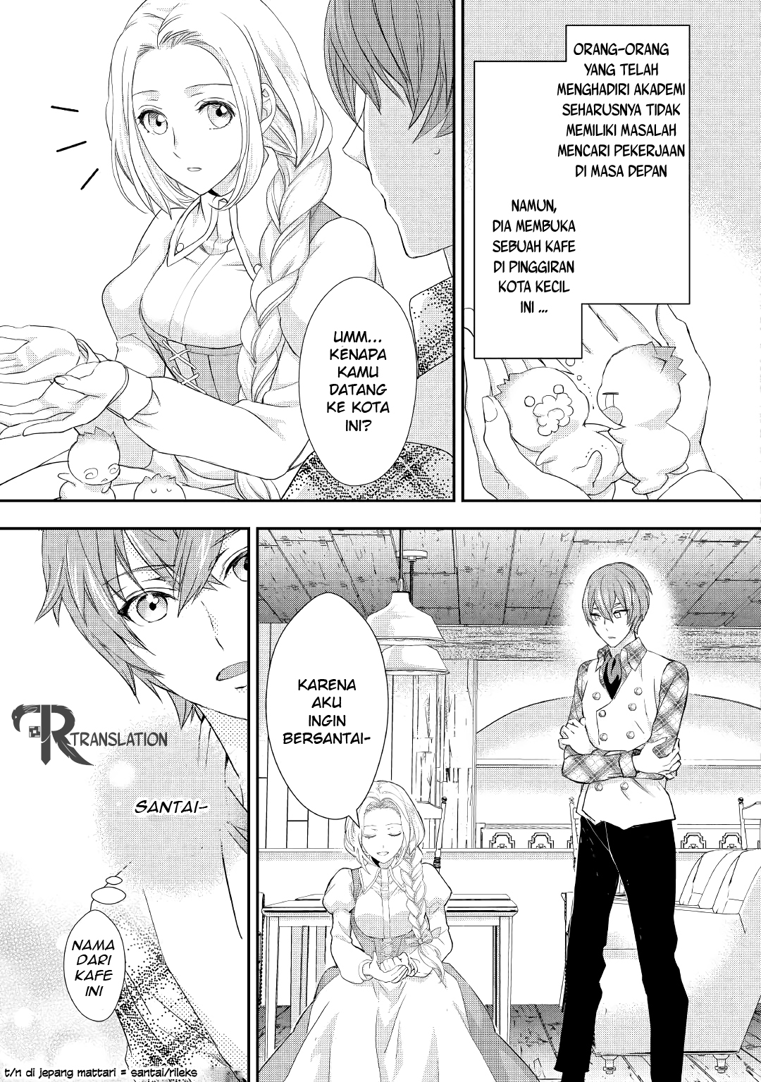 Milady Just Wants to Relax Chapter 012