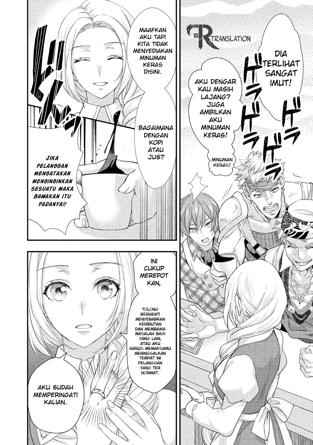 Milady Just Wants to Relax Chapter 012