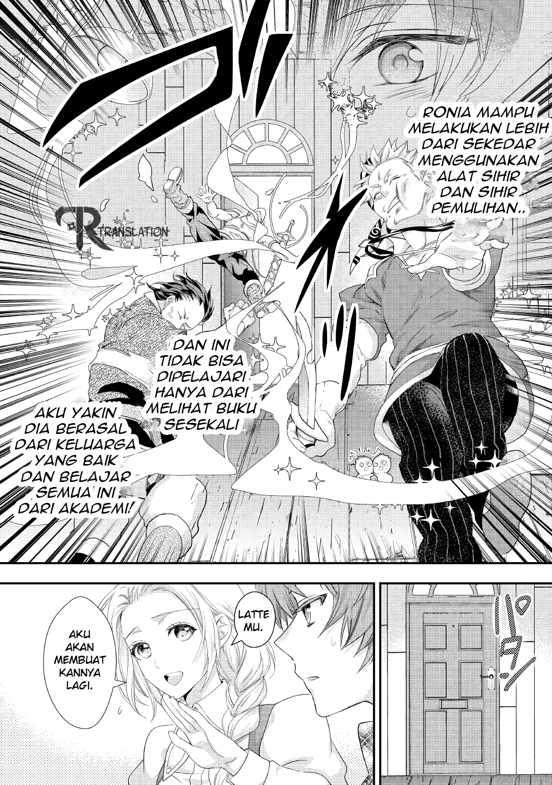 Milady Just Wants to Relax Chapter 012