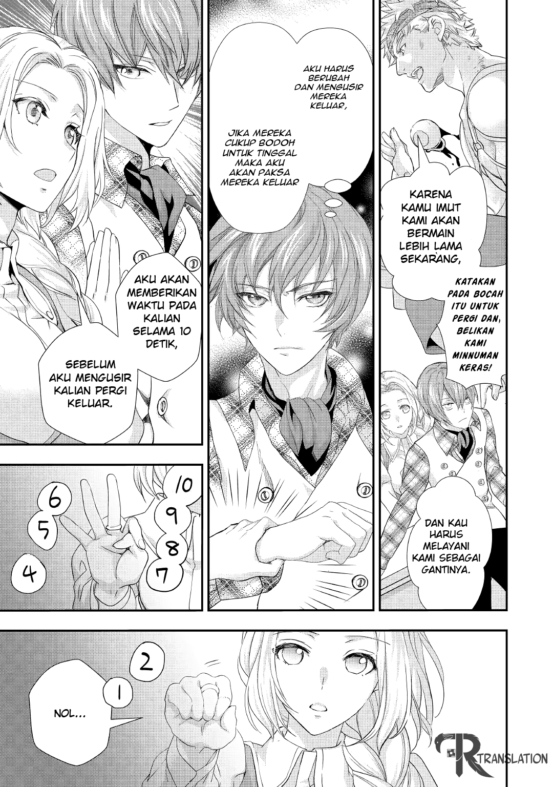 Milady Just Wants to Relax Chapter 012