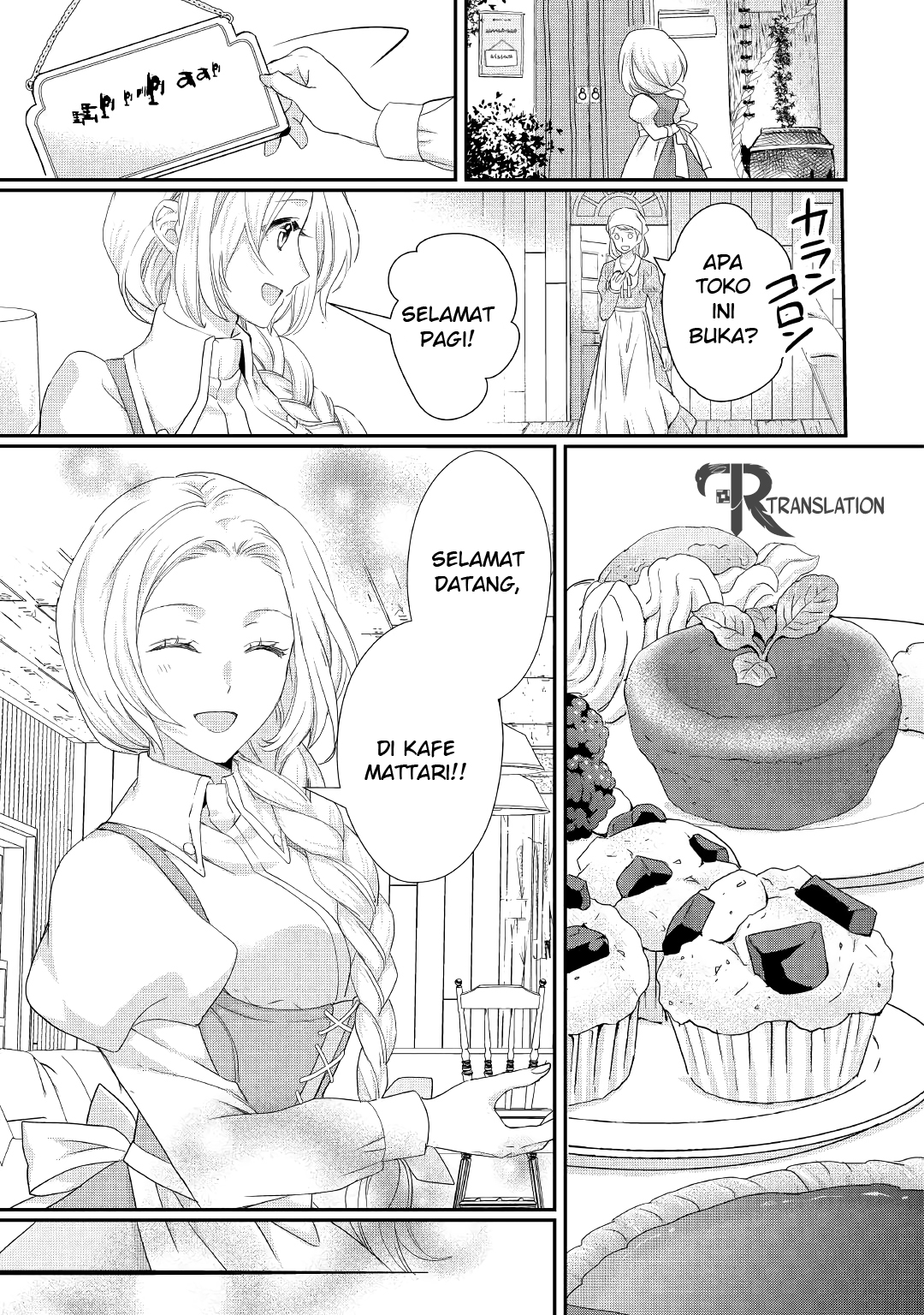 Milady Just Wants to Relax Chapter 012