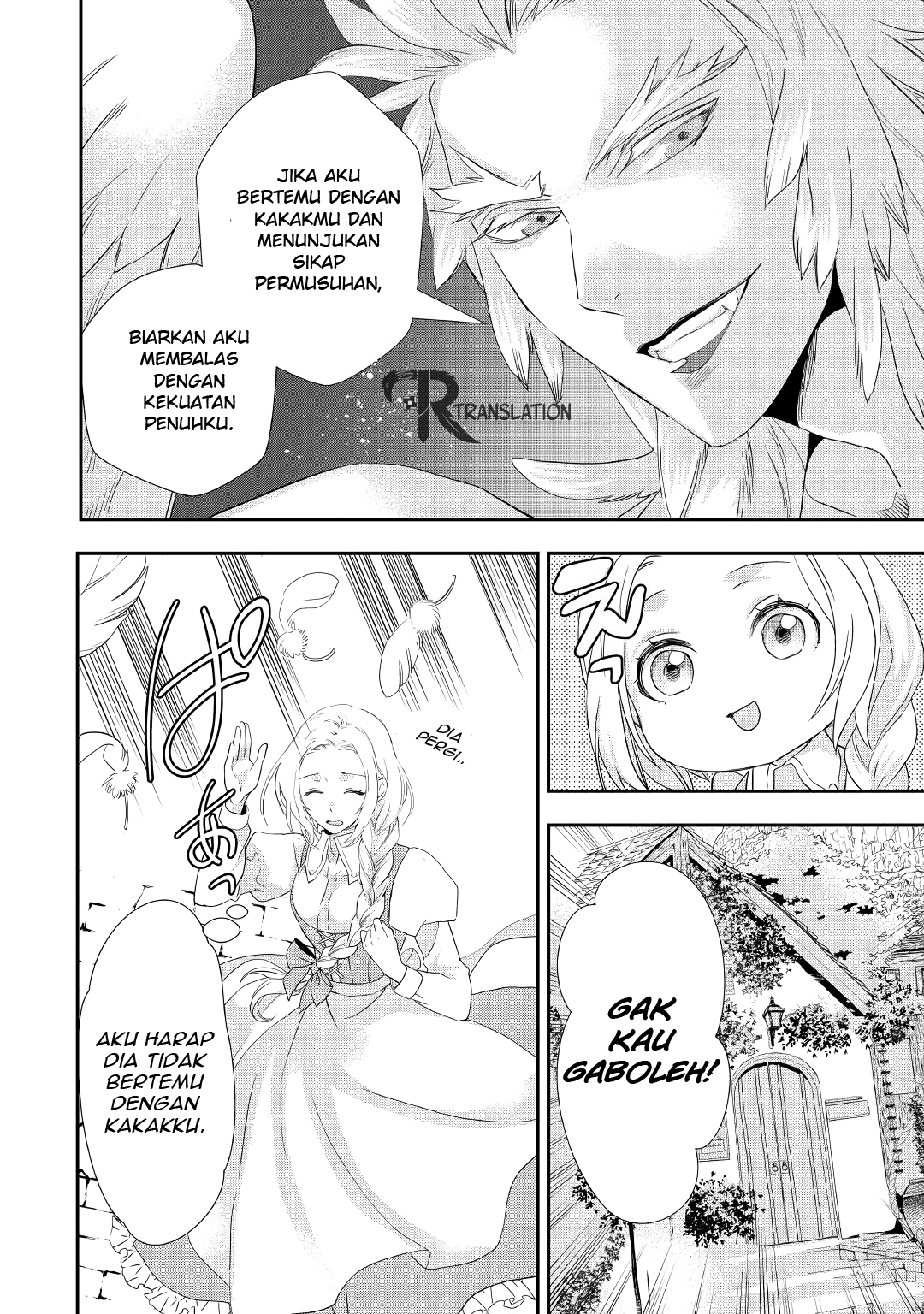 Milady Just Wants to Relax Chapter 012