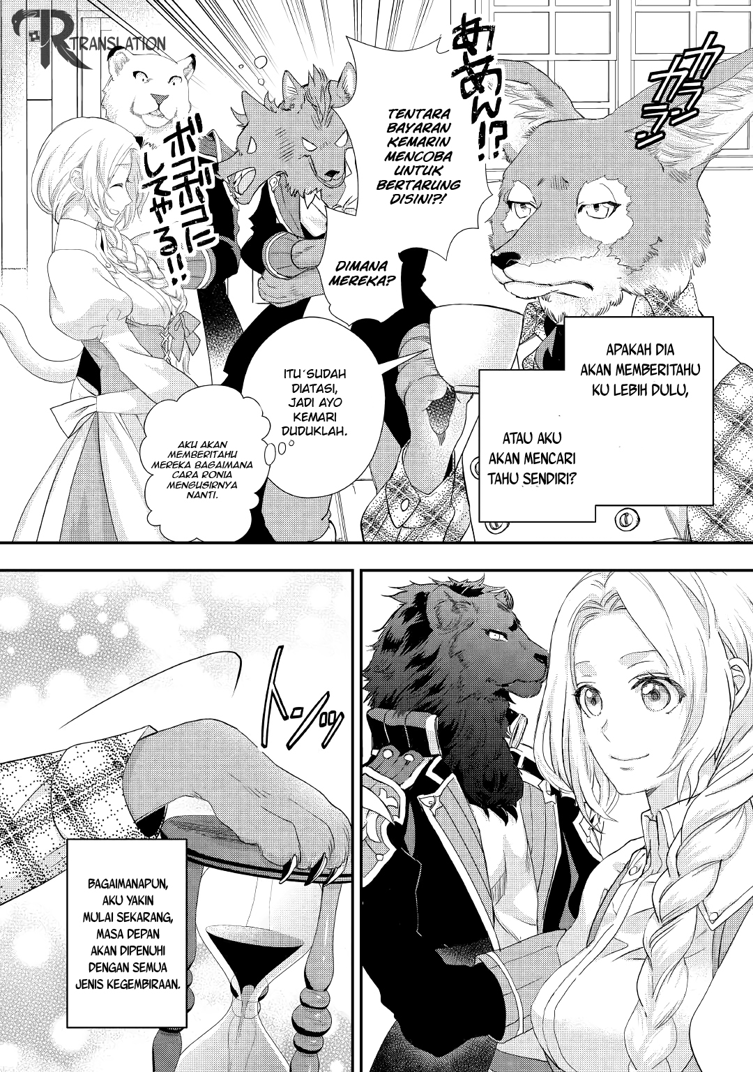 Milady Just Wants to Relax Chapter 012