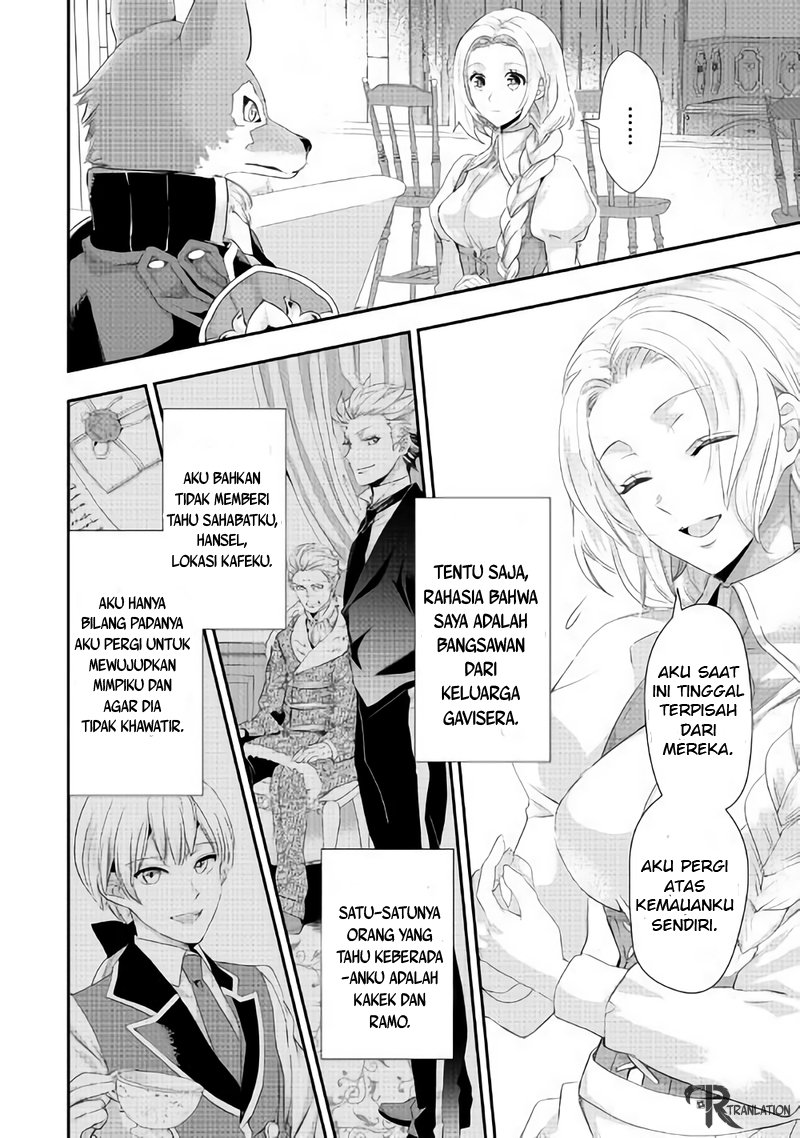 Milady Just Wants to Relax Chapter 03