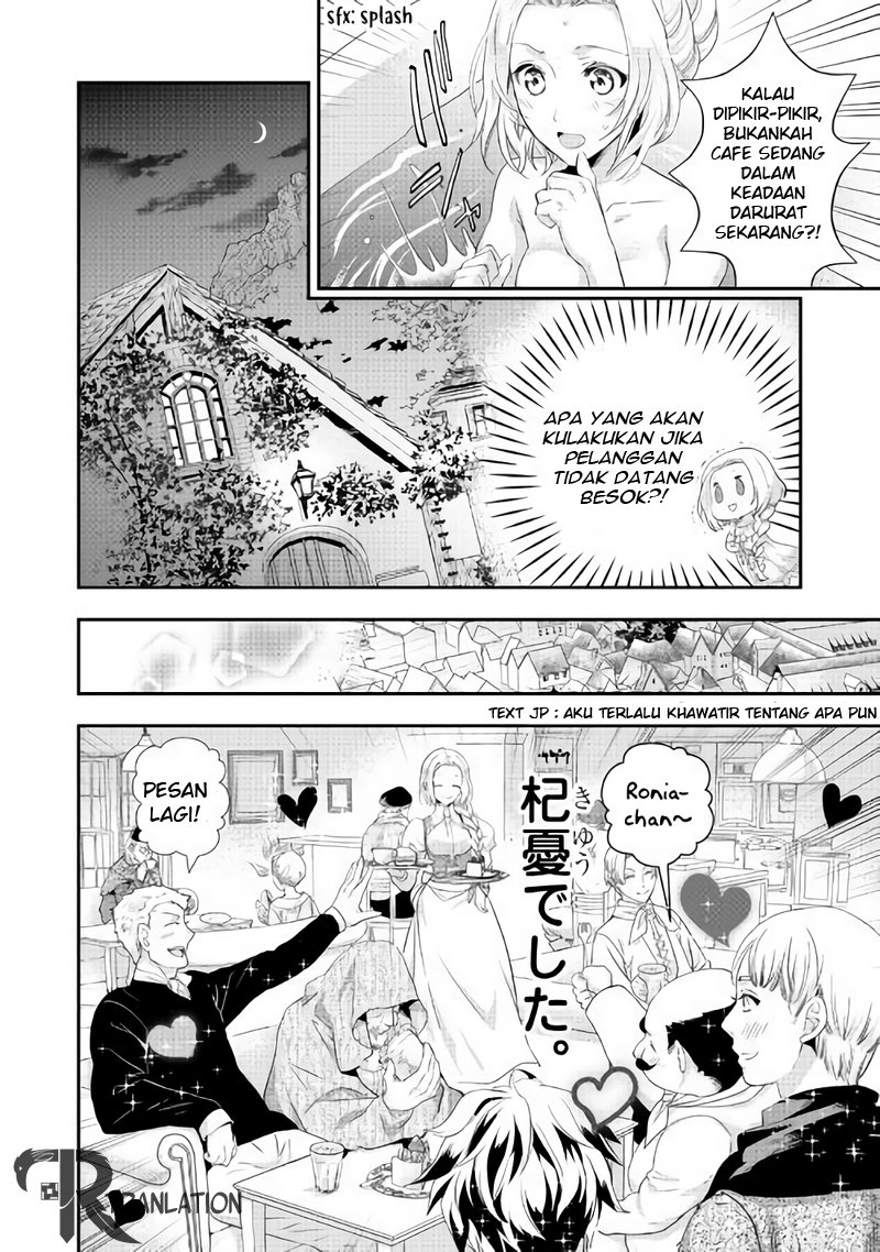 Milady Just Wants to Relax Chapter 03