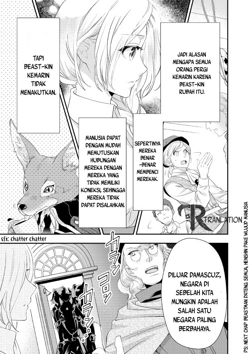 Milady Just Wants to Relax Chapter 03