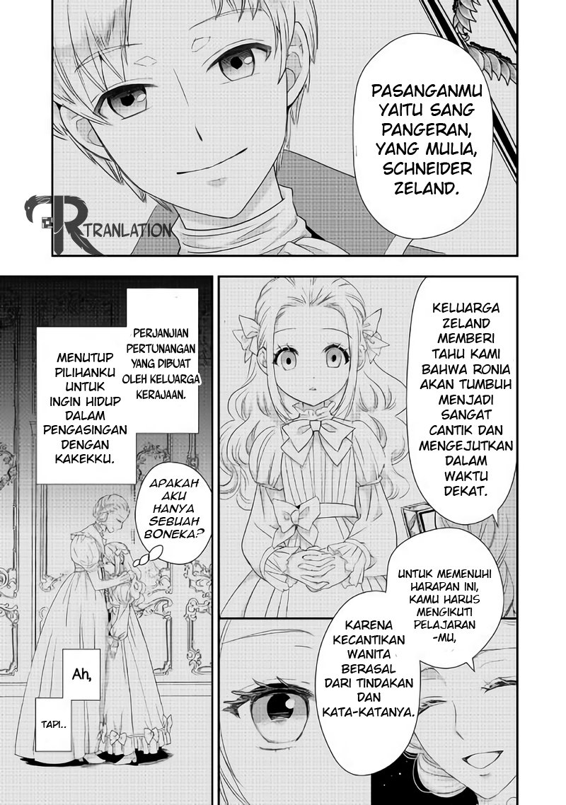 Milady Just Wants to Relax Chapter 03