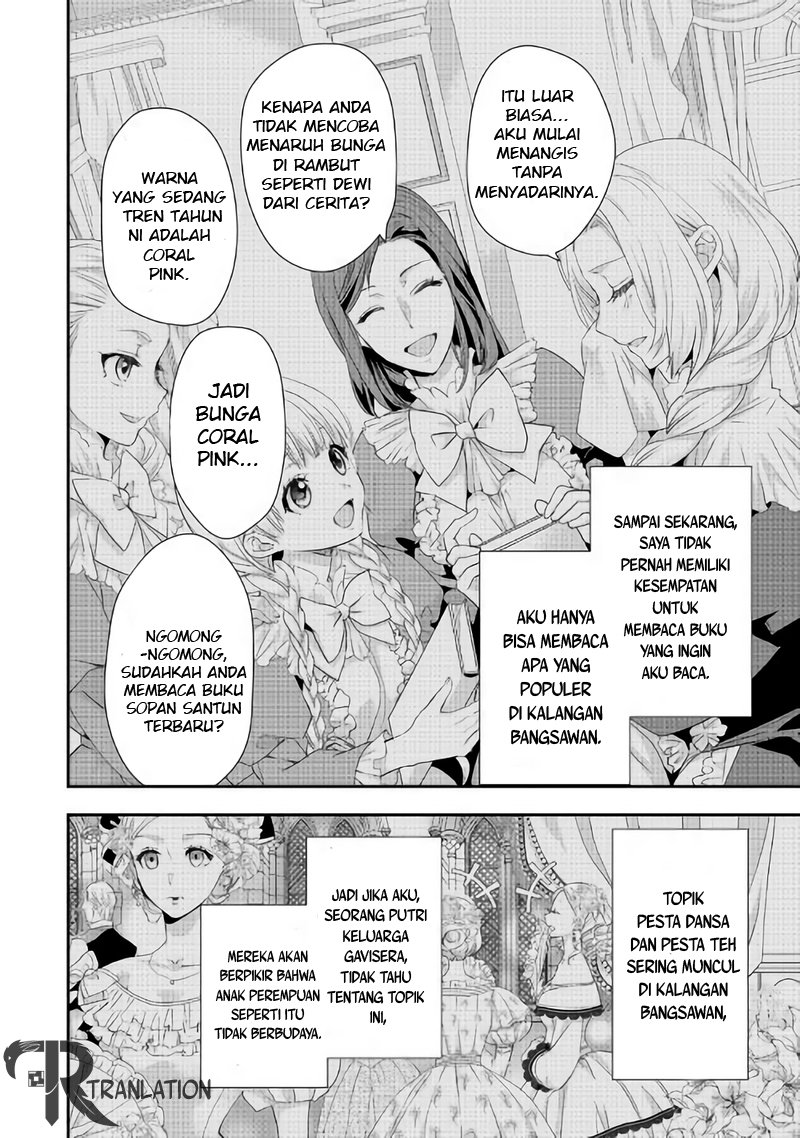 Milady Just Wants to Relax Chapter 03