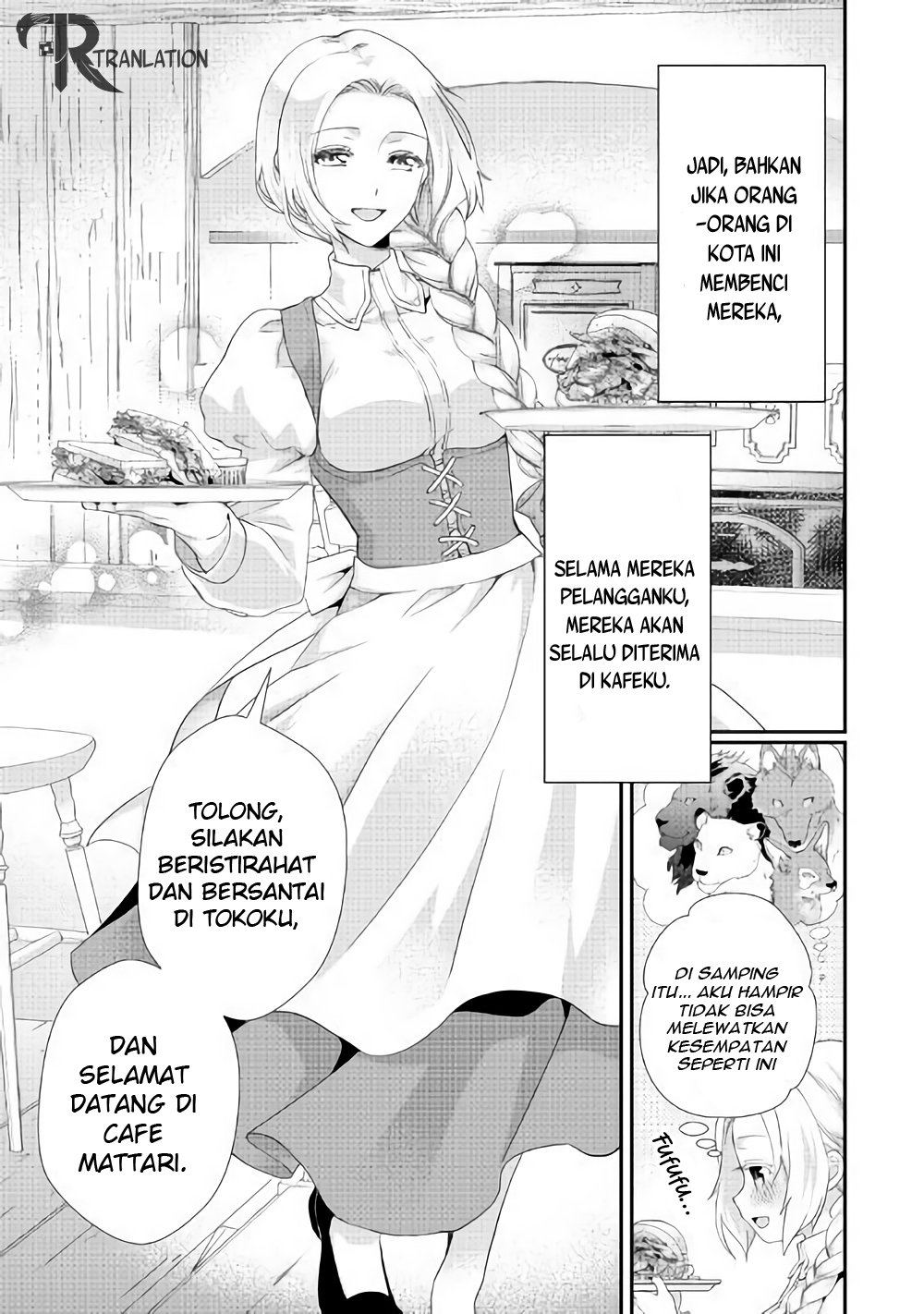 Milady Just Wants to Relax Chapter 04.2