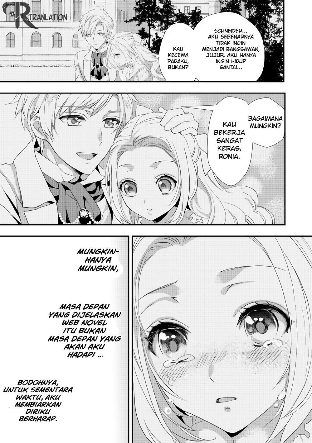 Milady Just Wants to Relax Chapter 04.2
