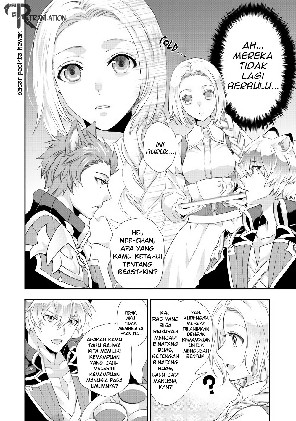 Milady Just Wants to Relax Chapter 04