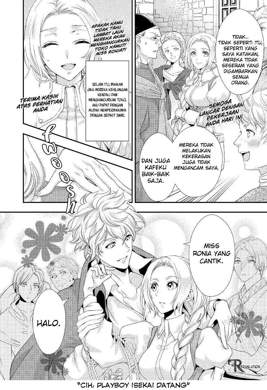 Milady Just Wants to Relax Chapter 05.2