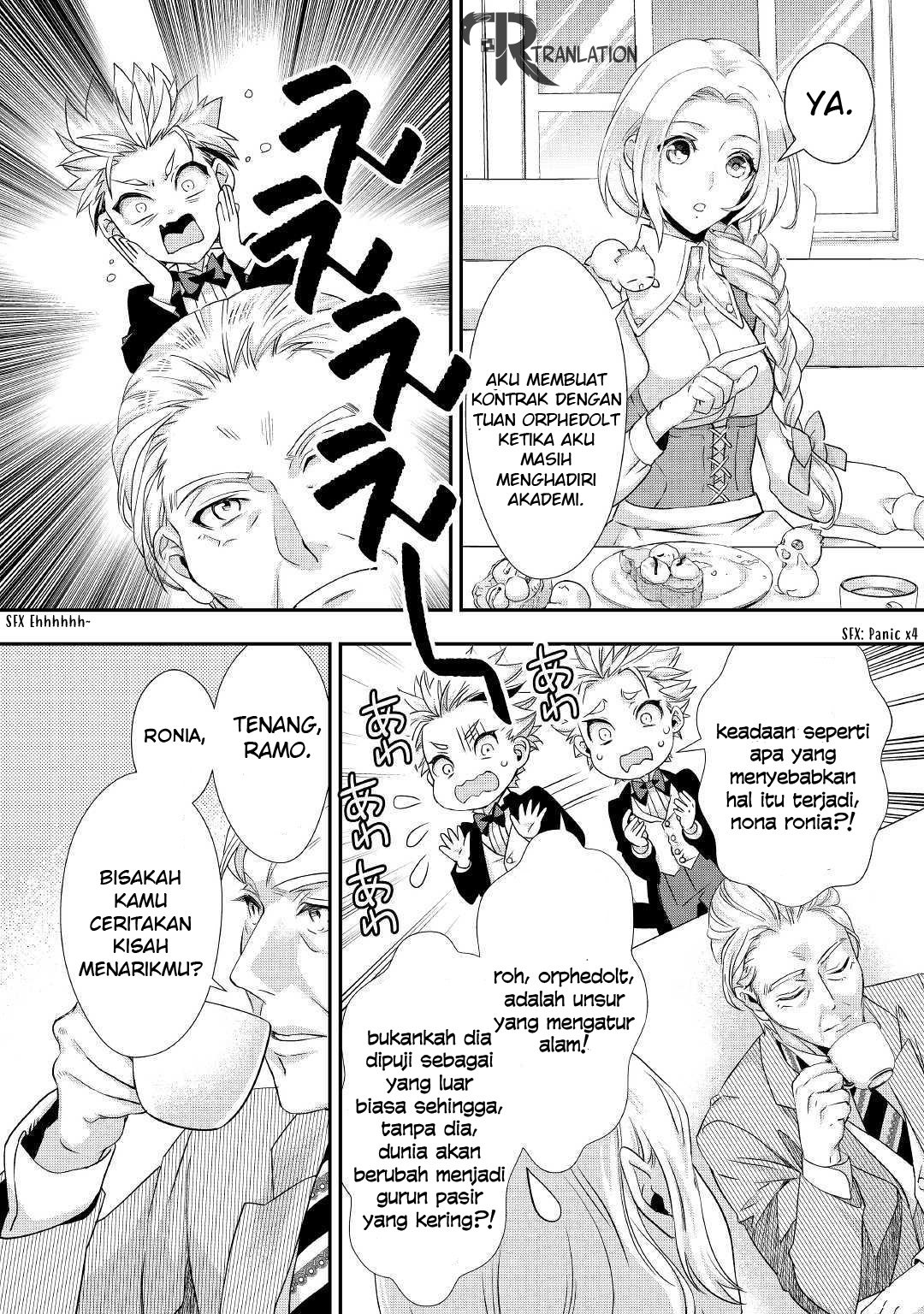 Milady Just Wants to Relax Chapter 08.1