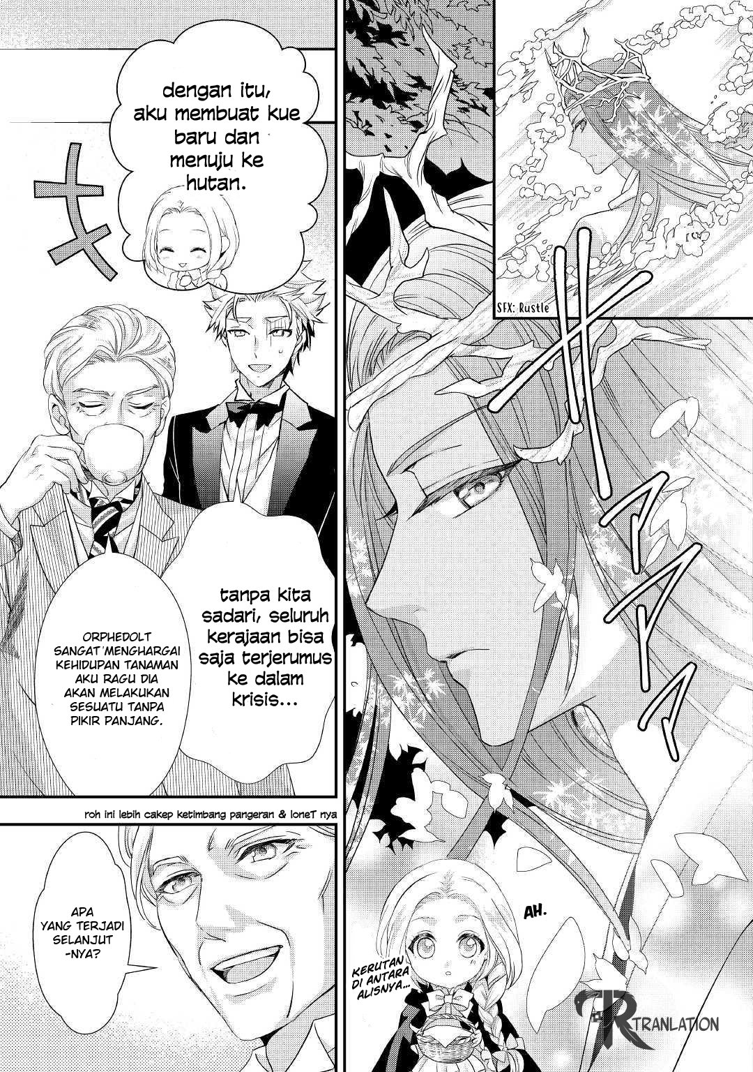 Milady Just Wants to Relax Chapter 08.2