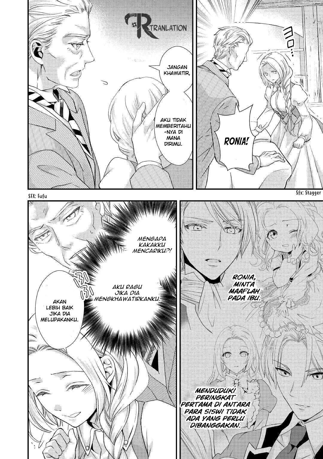 Milady Just Wants to Relax Chapter 09.2