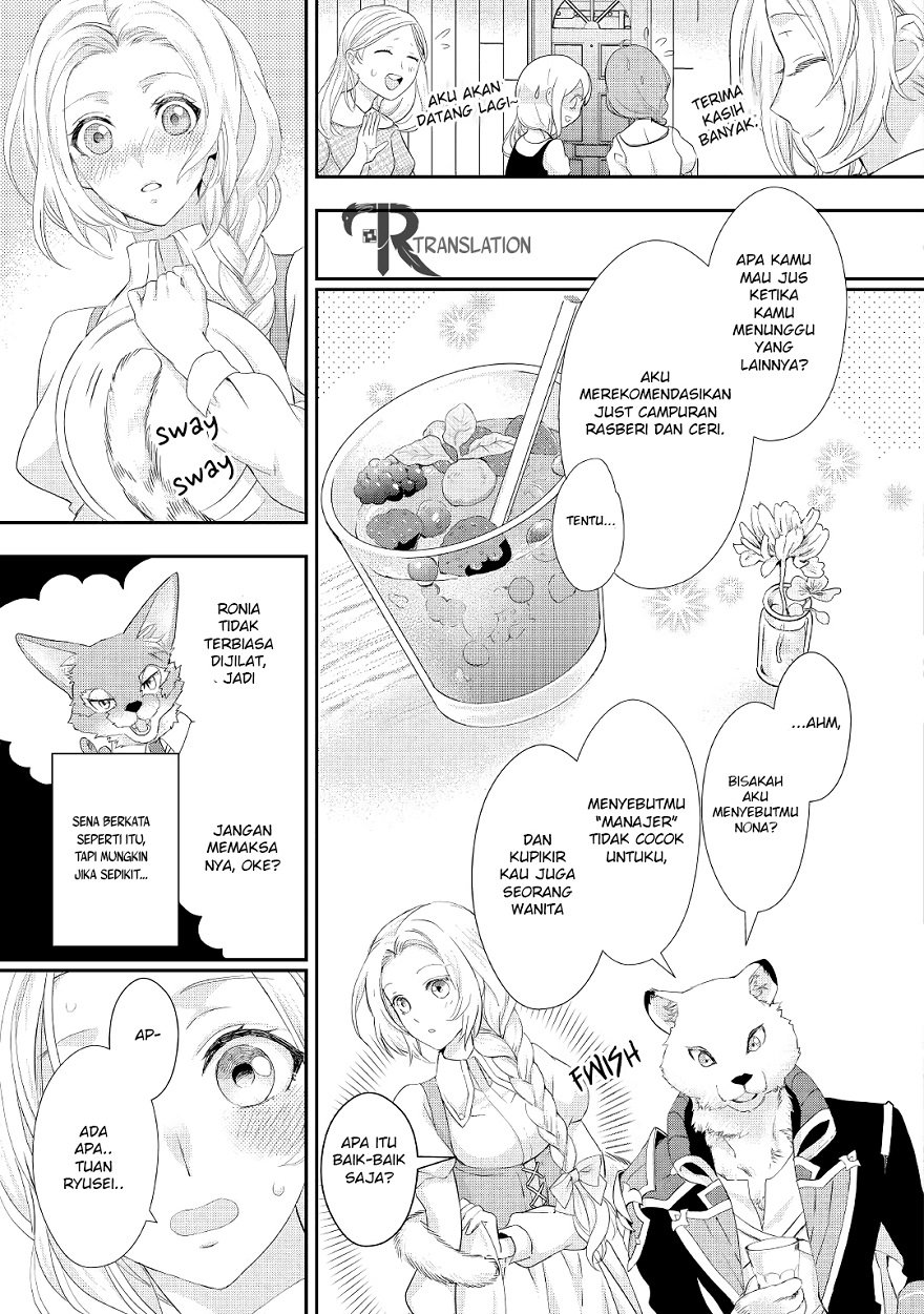 Milady Just Wants to Relax Chapter 13