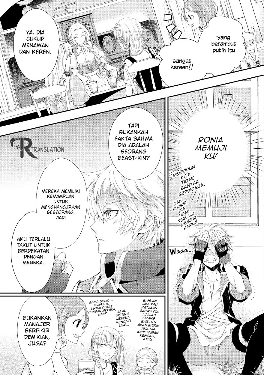 Milady Just Wants to Relax Chapter 13