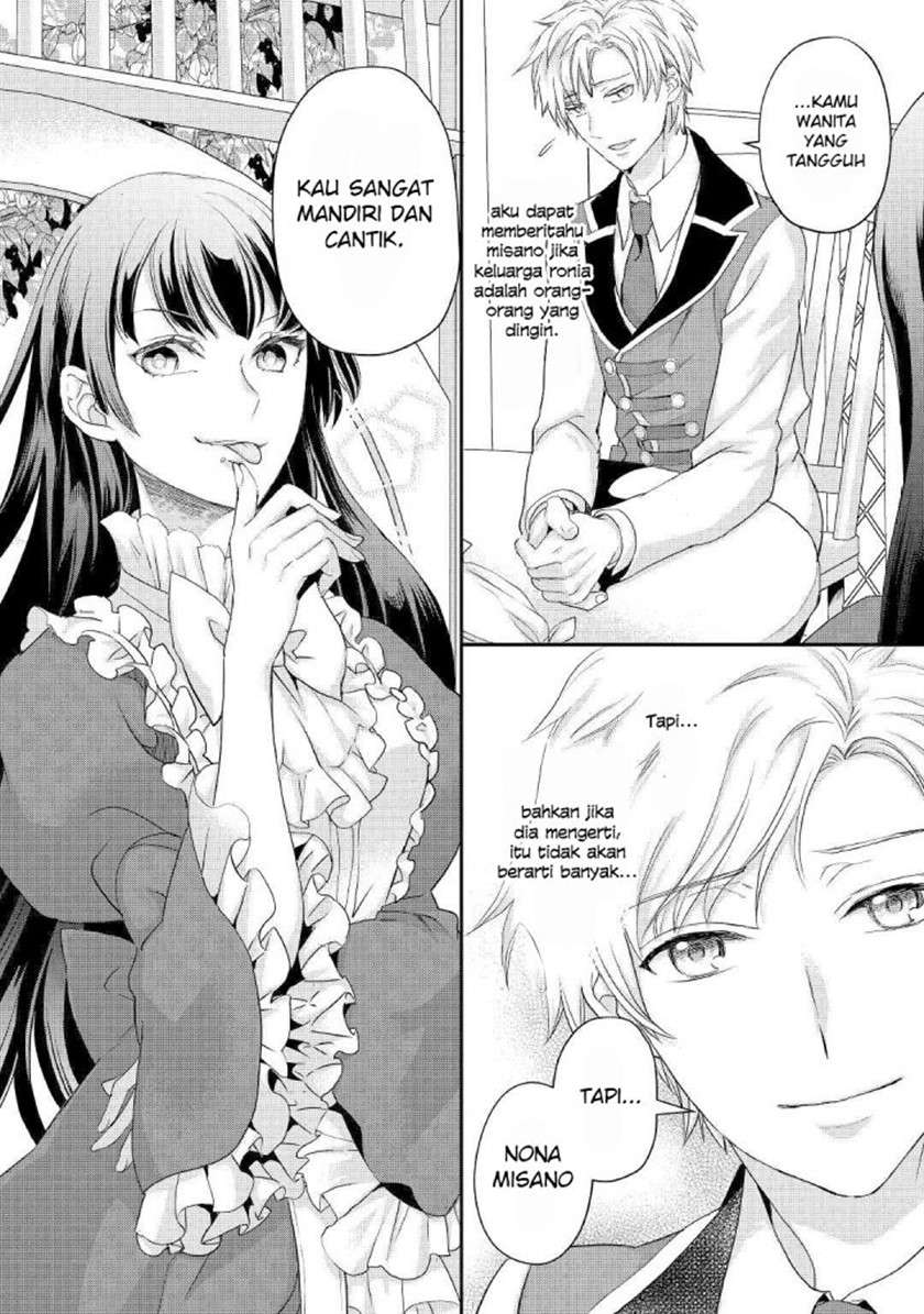 Milady Just Wants to Relax Chapter 18