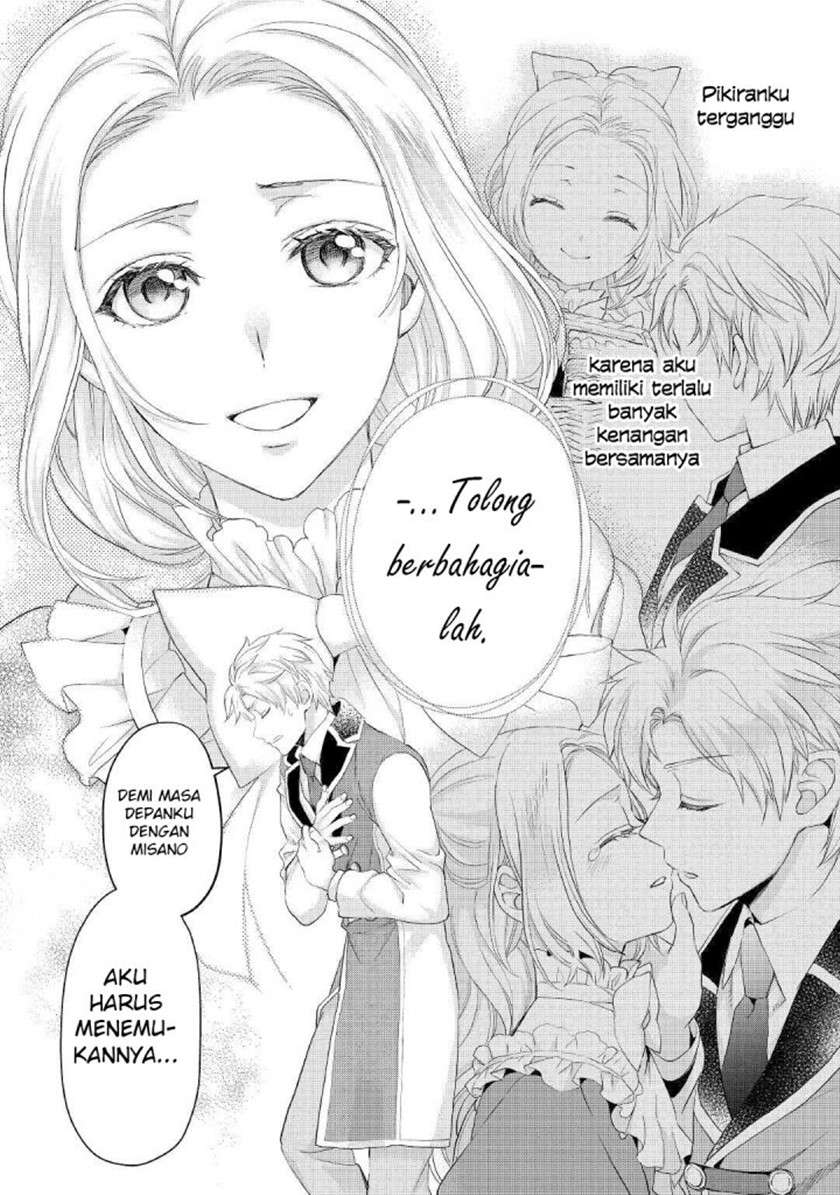 Milady Just Wants to Relax Chapter 18