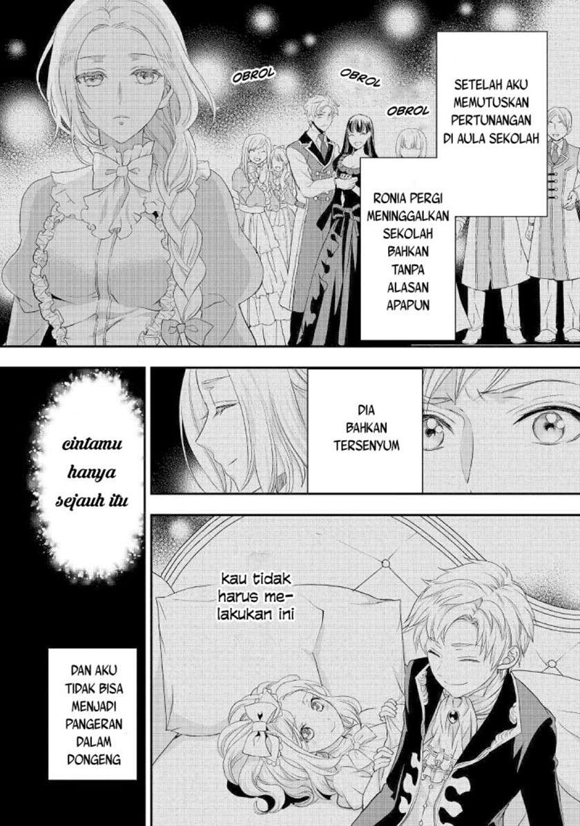 Milady Just Wants to Relax Chapter 18