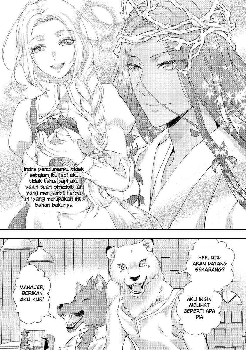 Milady Just Wants to Relax Chapter 20