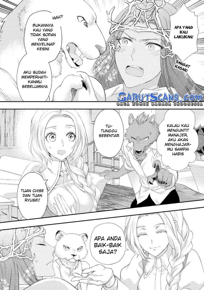 Milady Just Wants to Relax Chapter 21.1