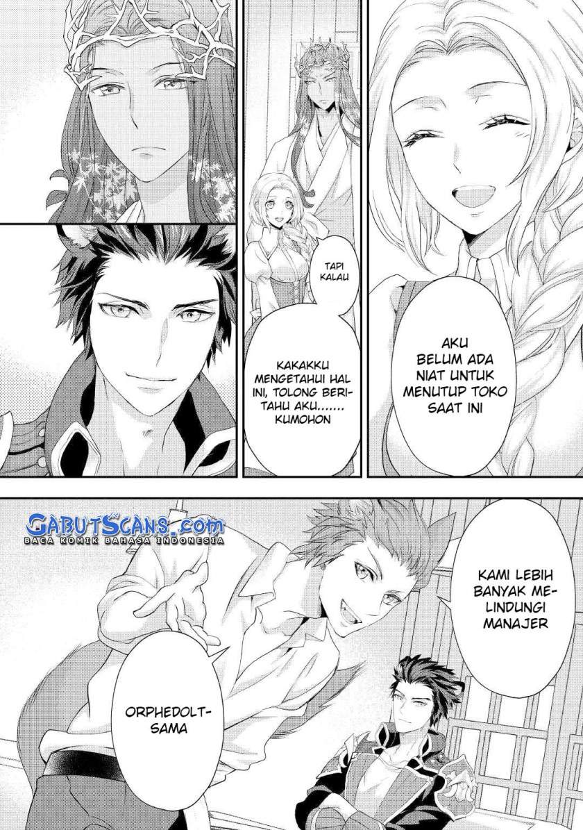 Milady Just Wants to Relax Chapter 21.2