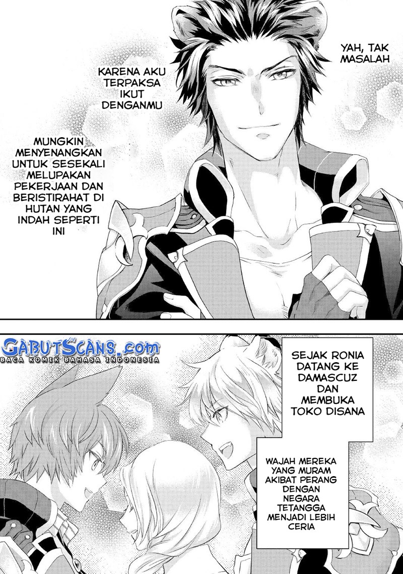 Milady Just Wants to Relax Chapter 22