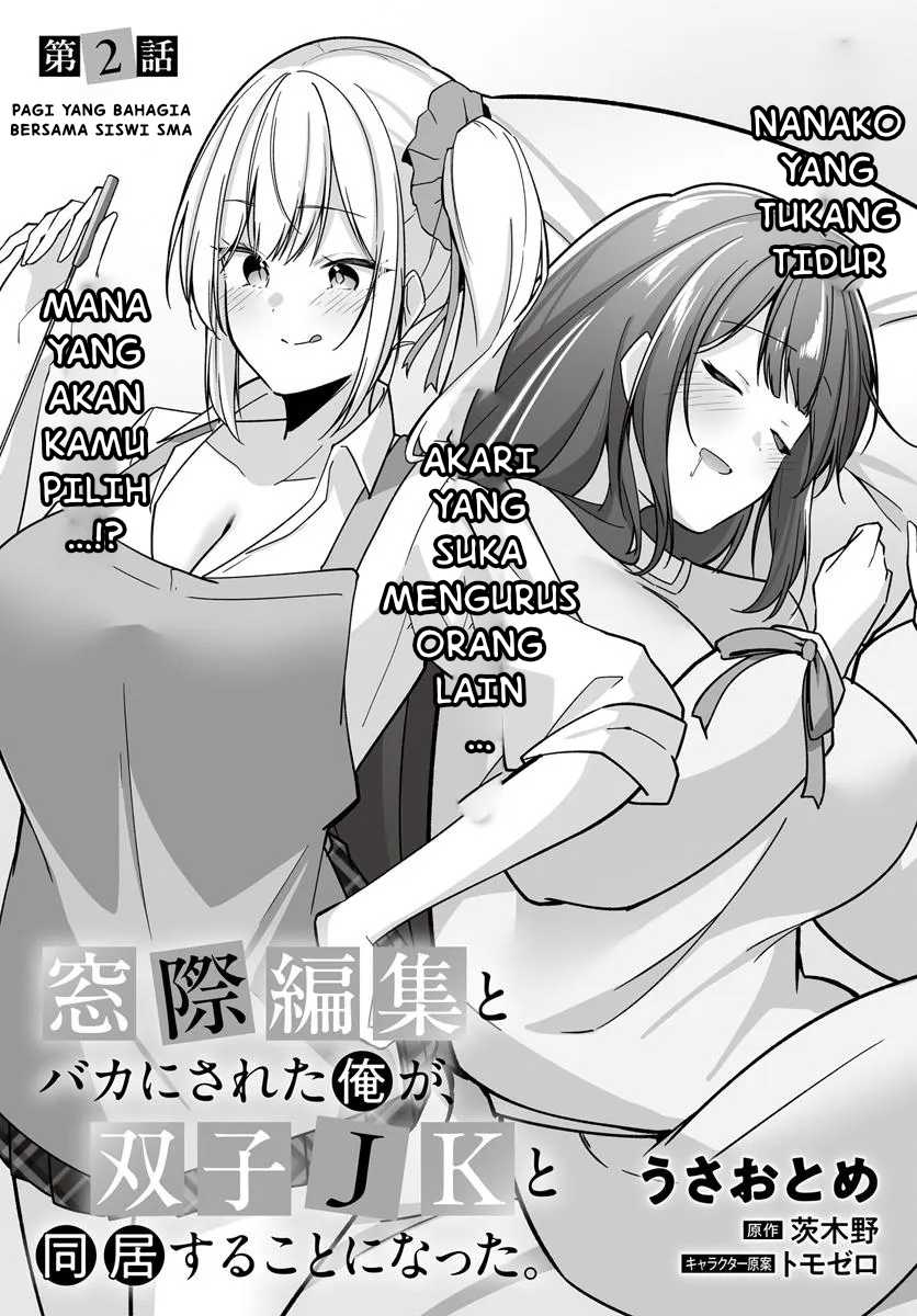 Madogiwa henshuu to baka ni sareta ore ga, futago JK to doukyo suru koto ni natta Chapter 02.1
