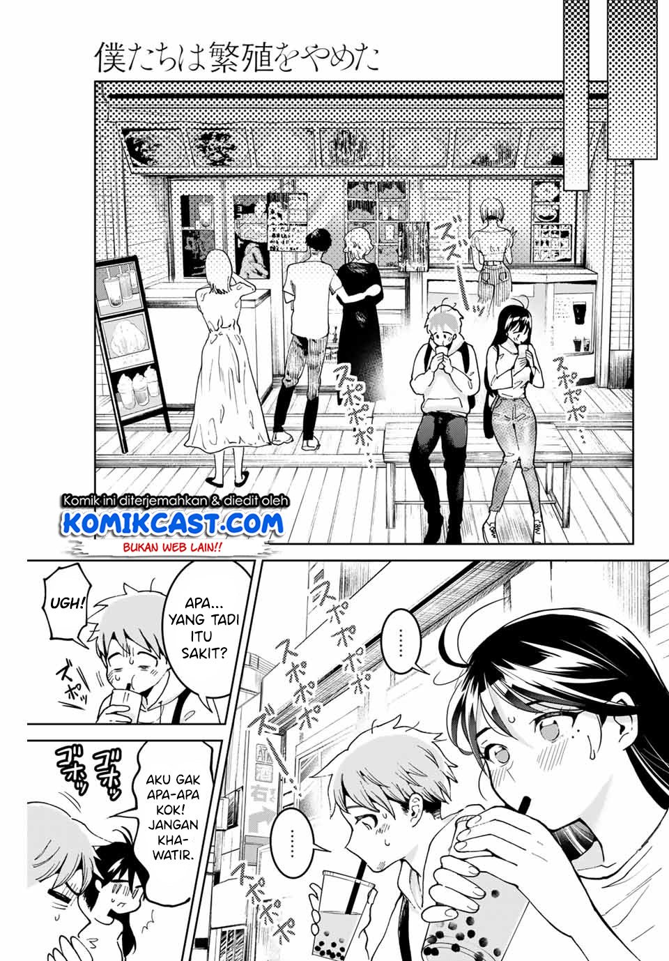 Bokutachi wa Hanshoku wo Yameta Chapter 01.1