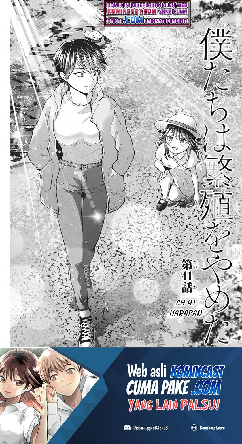 Bokutachi wa Hanshoku wo Yameta Chapter 41