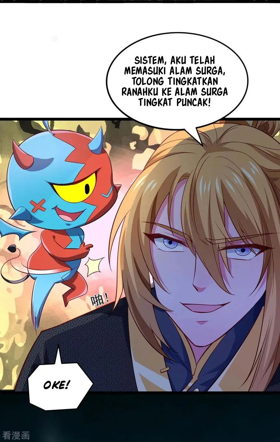 I Have Million Skill Points Chapter 51 page 2